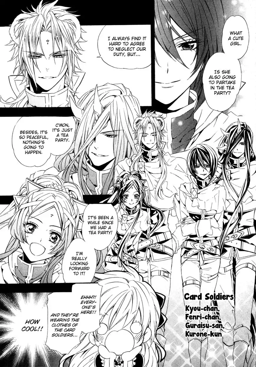 Kami-sama Gakuen @ Armeria Chapter 17.5 9